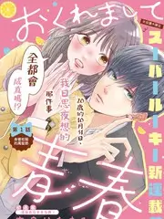 声音改造计划 音乐竞演综艺全集