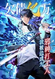 墨色江湖 漫画改编推荐